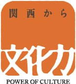 文化力 ロゴ
