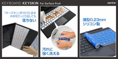 0.23ｍｍシリコン製で使いやすい