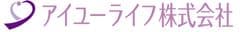 アイユーライフ株式会社