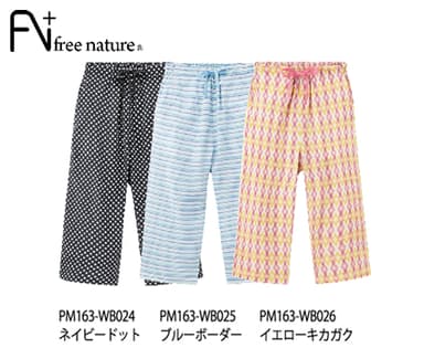 ステテコ各種(M・L)