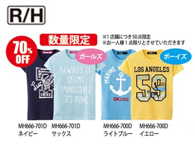 プリントTシャツ(120～150cm)