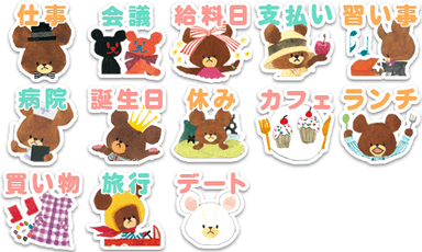 くまのがっこう アイコン詳細