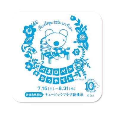 オリジナルコースター