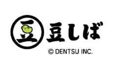 豆しば
