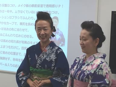 大人女子のための浴衣メイクレッスン