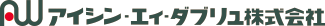 アイシン・エィ・ダブリュロゴ
