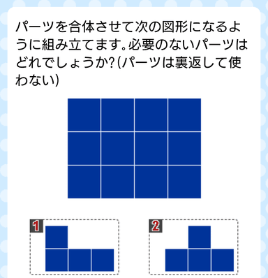 ゲーム中画面 2