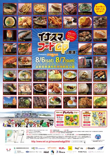 ポスター