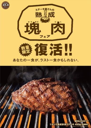 ポスター画像