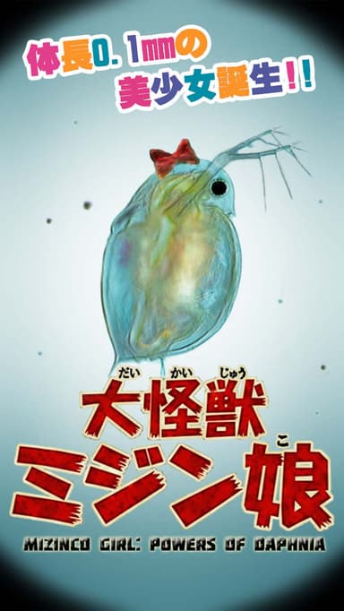 タイトル画面(重要画像1)