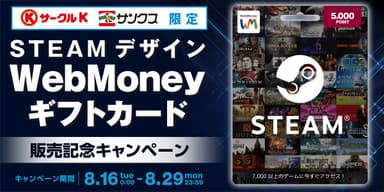 バナー