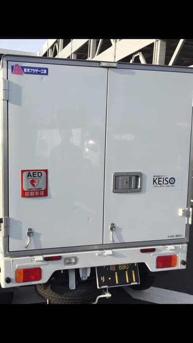 AED搭載車5