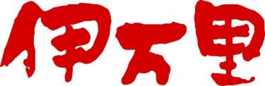 伊万里市ロゴ