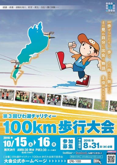 ポスター