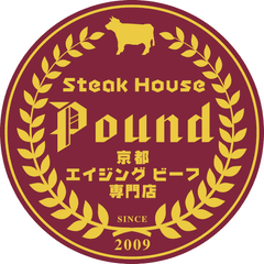 「肉の聖地」東京・秋葉原に“熟成和牛”が味わえる
『ステーキハウス 听 秋葉原店』が8月2日オープン！