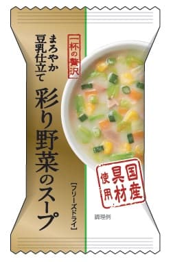 一杯の贅沢　彩り野菜のスープまろやか豆乳仕立て