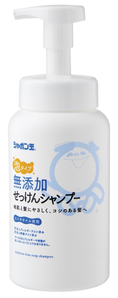 無添加せっけんシャンプー 泡タイプ 本体
