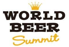 16ヶ国111種類以上のビールが勢ぞろい！
「WORLD BEER SUMMIT 2016」8月5日～8月14日開催