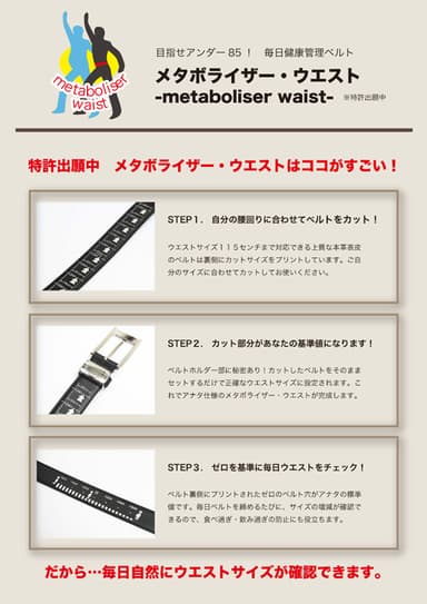 商品の特徴はこちら