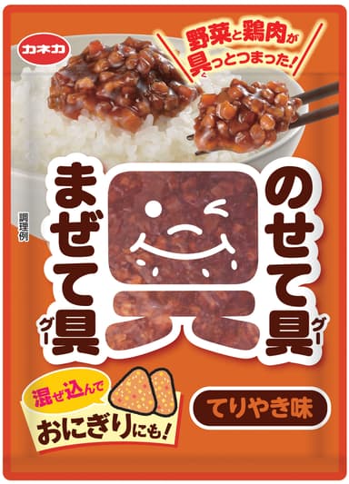 てりやき味