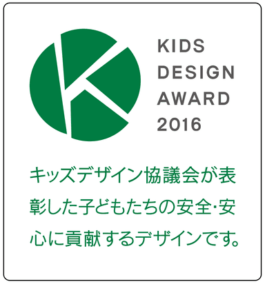 キッズデザイン賞　ロゴ