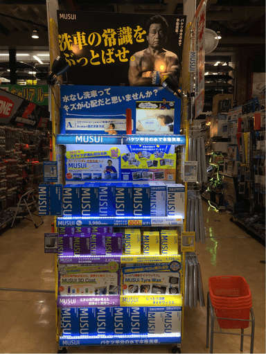 店内画像2