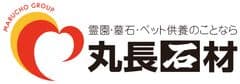 株式会社丸長石材