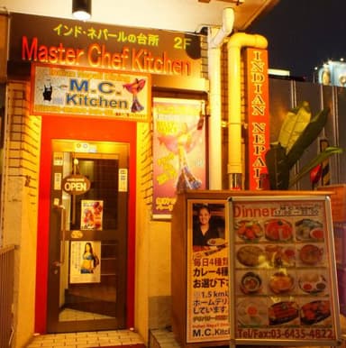 外観入口