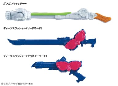 武器セット