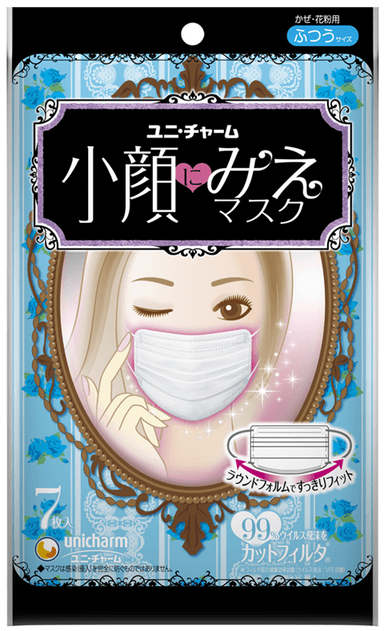 『小顔にみえマスク』 ふつうサイズ