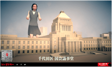 ジェネレーターコンテンツ　シン・ゴジライメージ画像６