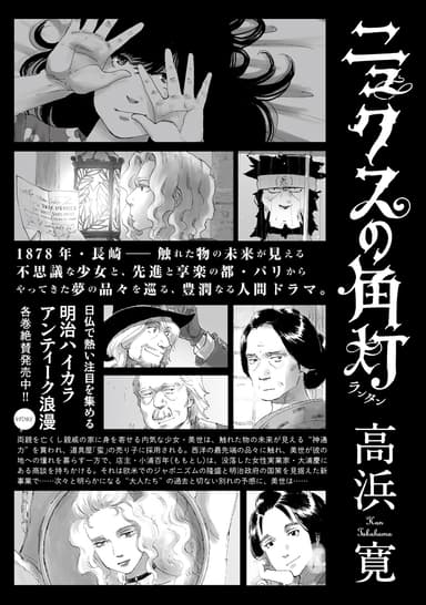 フライヤー