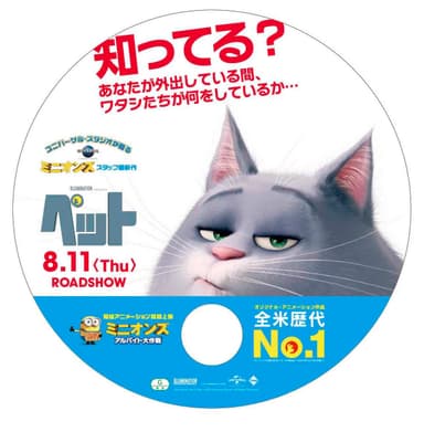 うちわ