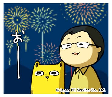 花火