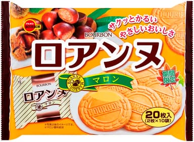 20枚ロアンヌマロン