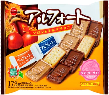 アルフォートFSマロン＆ミルクチョコ