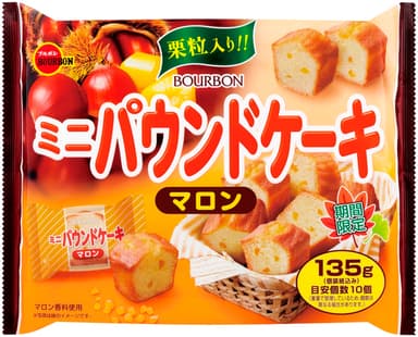 135gミニパウンドケーキマロン