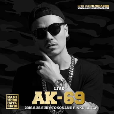 AK-69