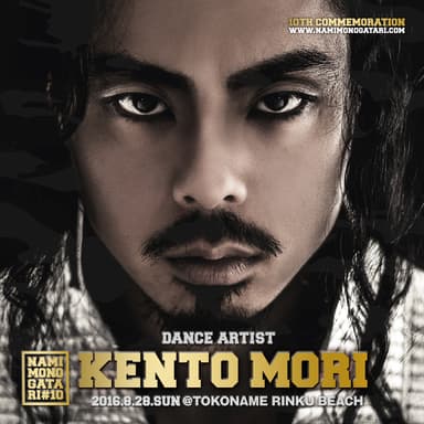 KENTO MORI