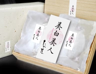 化粧箱 2個入