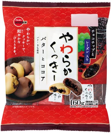 やわらかくっきー バターとココア