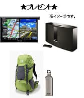 ★プレゼント★（イメージ）