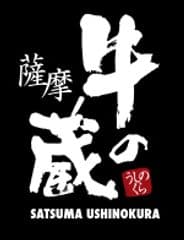 鹿児島県産黒毛和牛の4％の奇跡のお肉を堪能できる
『薩摩 牛の蔵 四ツ谷店』オープン！
～10名の蔵元による極上の超プレミア黒毛和牛～