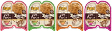 ニュートロ(TM) デイリーディッシュ(TM)