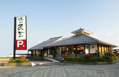 味の民芸　外観
