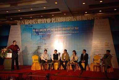 過去のフォーラム風景