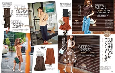 andGIRL９月号