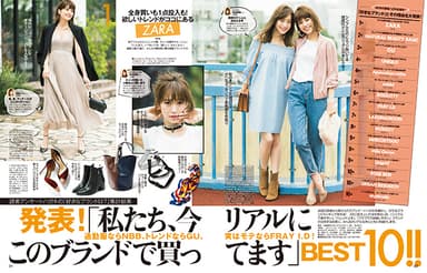 andGIRL９月号　発表