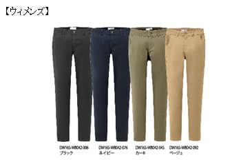 ストレッチ・チノパンツ(28・30・32インチ)
