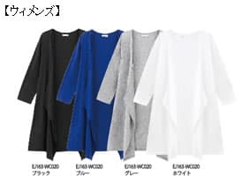 ロングカーディガン(M・L)